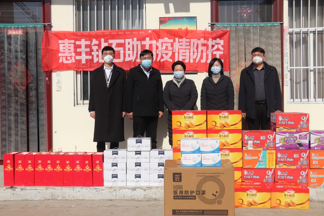 2022.12.05疫情慰問洪恩鄉(xiāng)2.JPG